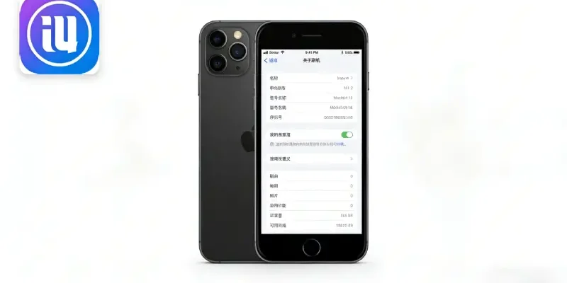 爱思助手iOS兼容性 – 2026最新版V9.09适配详解与常见问题解决