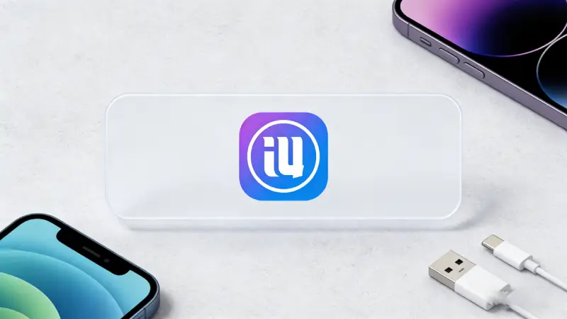 爱思助手虚拟定位高级用法 - 2026版V9.09位置伪装技巧与场景实战