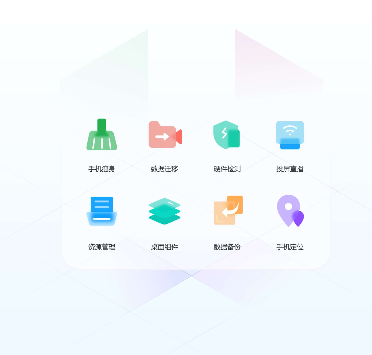 安卓版界面与资源