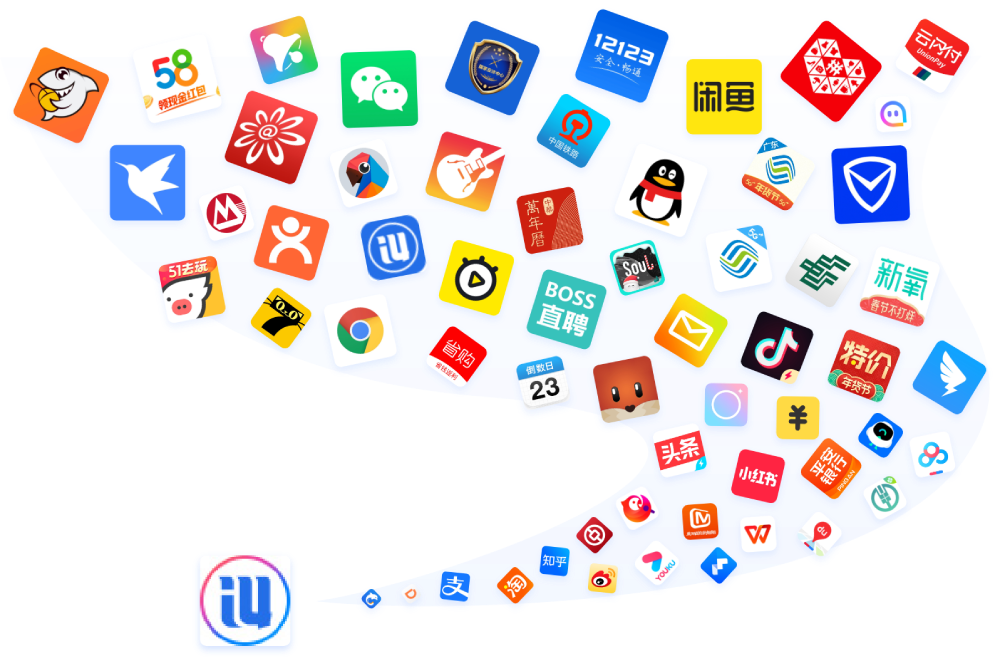 爱思助手工具箱功能总览