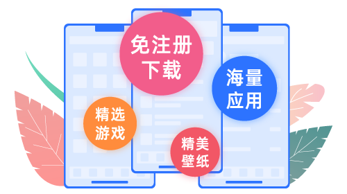 手机端安装步骤